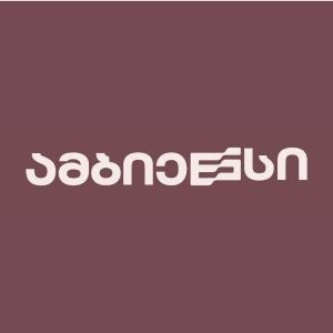 Ambience Development